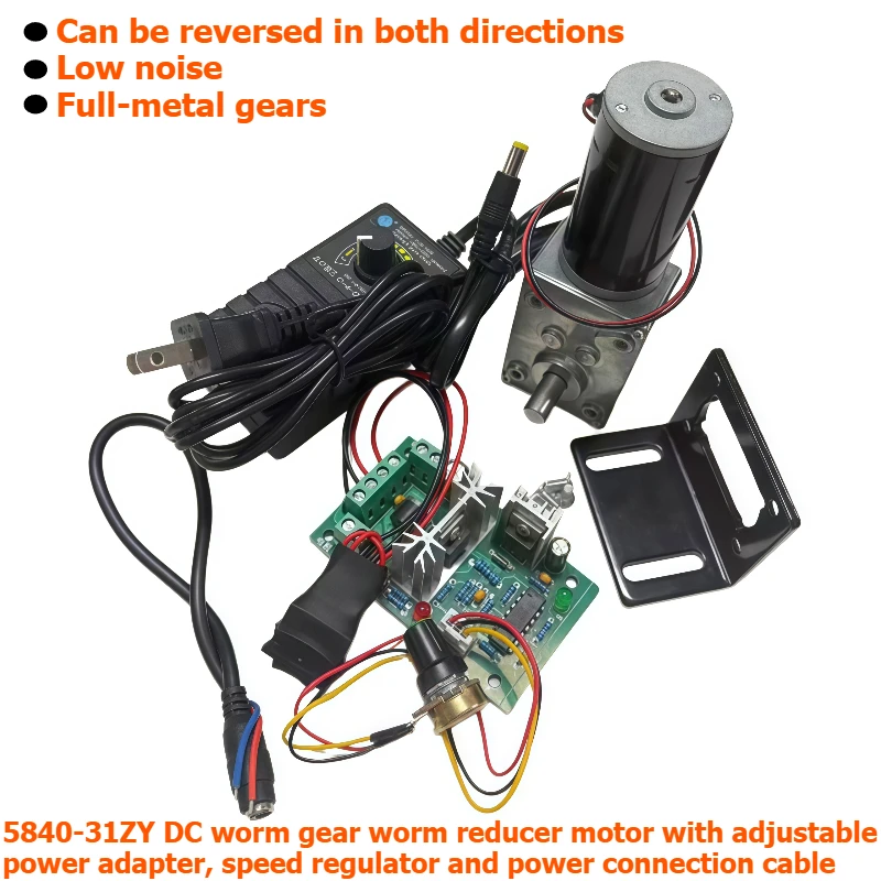 

31ZY-5840 DC worm gear worm reducer motor with adjustable power adapter, speed regulator and power connection cable