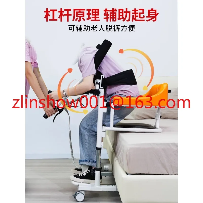 Elderly Electric Lifting Shift Machine Hanging Pocket Wheelchair Paralysis Care for Elderly Shifter