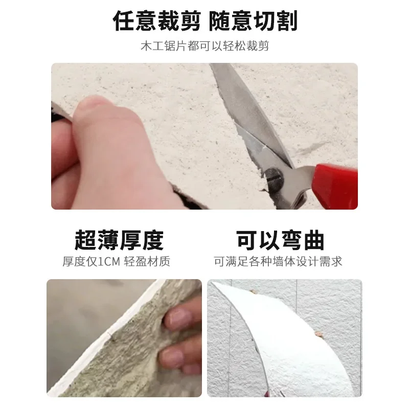 Ultra-thin lightweight pu star and moon stone wallboard stone skin cultural stone background wall