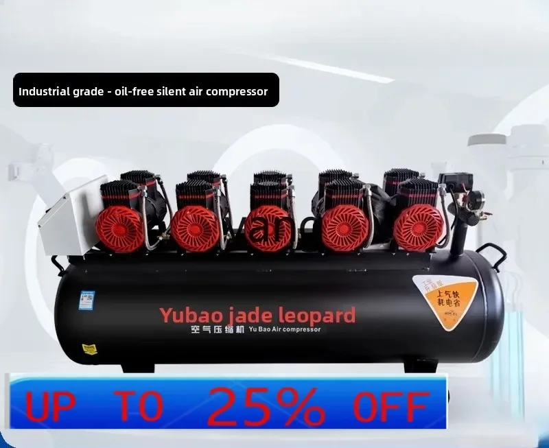 LH  oil-free air compressor industrial grade high pressure air pump woodworking painting silent air compressor