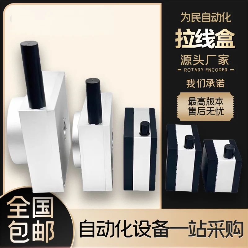 Omron Type E6B2 Draw Wire Encoder Linear Displacement Sensor High Precision Electronic Ruler
