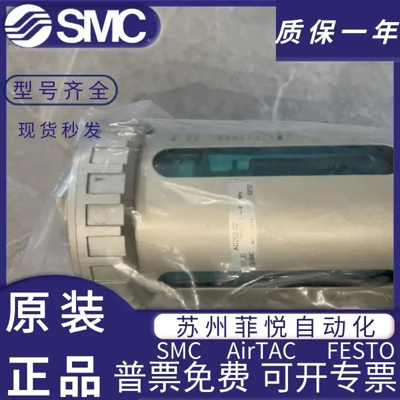 AD202/AD400/AD402/AD600- 02/03/04/06/10 AD-T1-04 Automatic Drainer SMC
