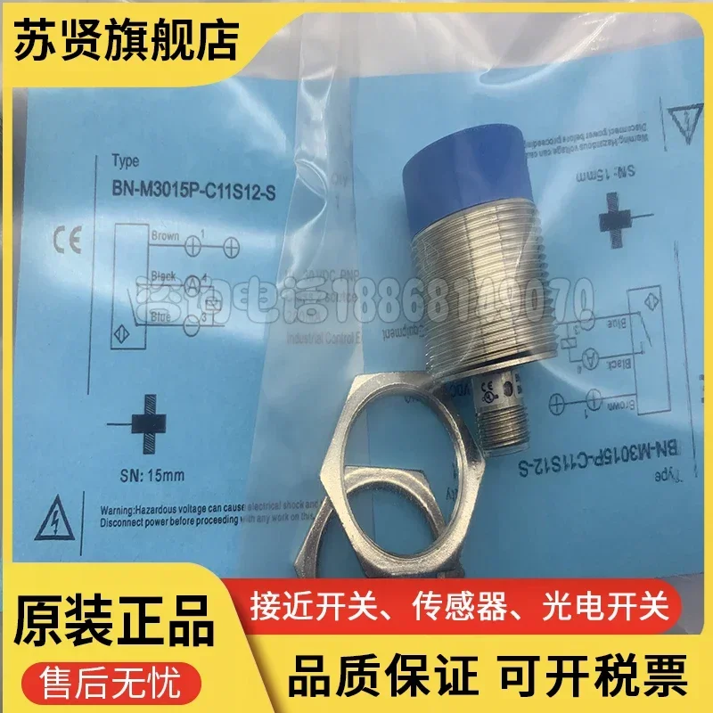 

BN-M3015N-C11S12-S BN-M3015P-C11S12-S brand is ZCHSHE