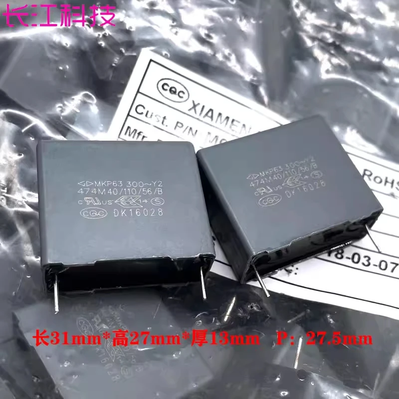 

Пленочный конденсатор GD Xiamen Farah MKP63 0.47мкФ 470нФ 474 1200В 300В 1000В Y2