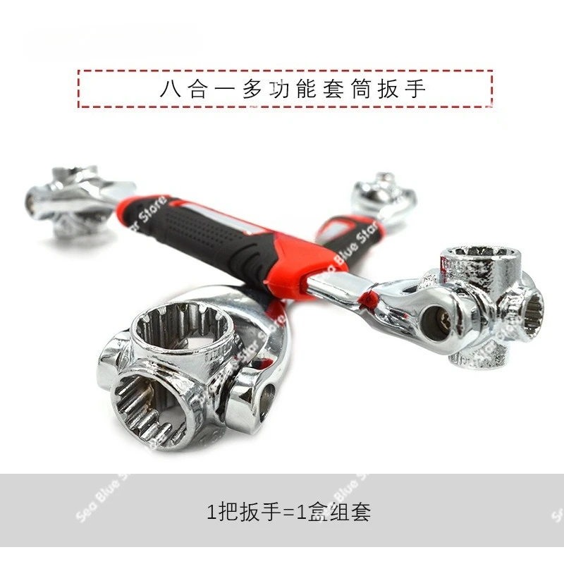 Multifunctional 8-in-1 Sleeve Universal Rotary Mirror Multi-head Plum Blossom Wrench Hardware Tools