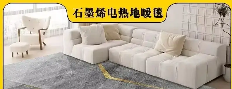 

Floor Heating Mat Household Heating Carpet Bedroom Heating Floor Blanket Mobile Floor