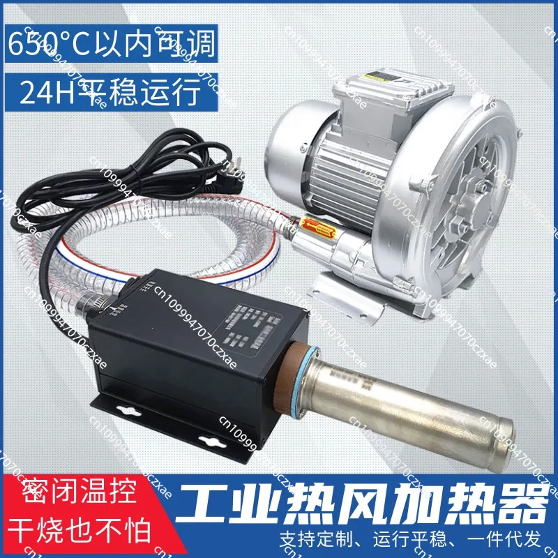 

Industrial Hot Air Blower. SDL-J 3300W Label Temperature Regulation Drying Heat Shrinkage Circulation Hot Air Gun