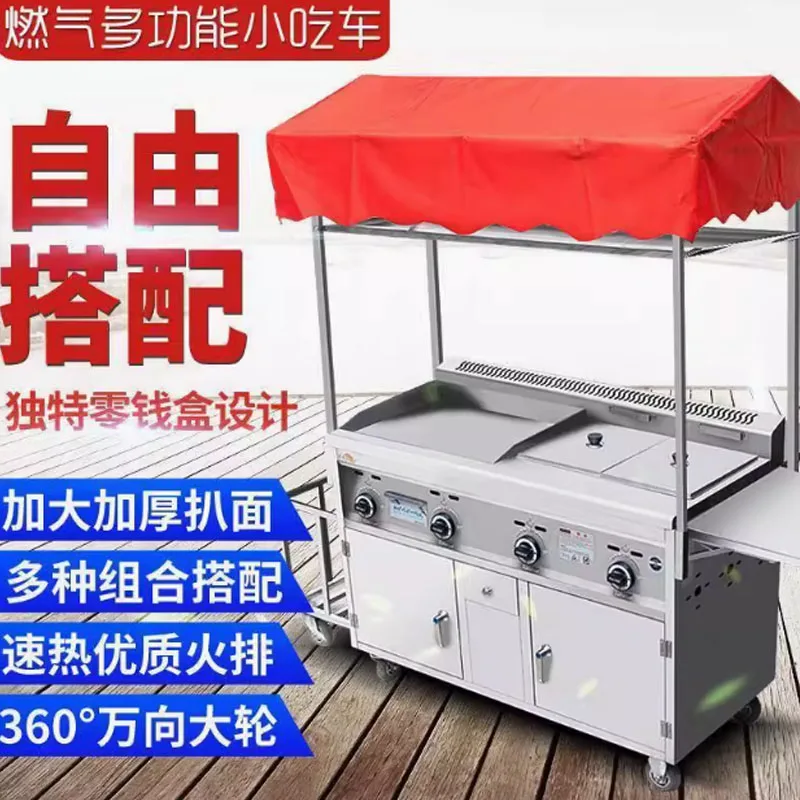 Lxt Small Gas Mobil… - image