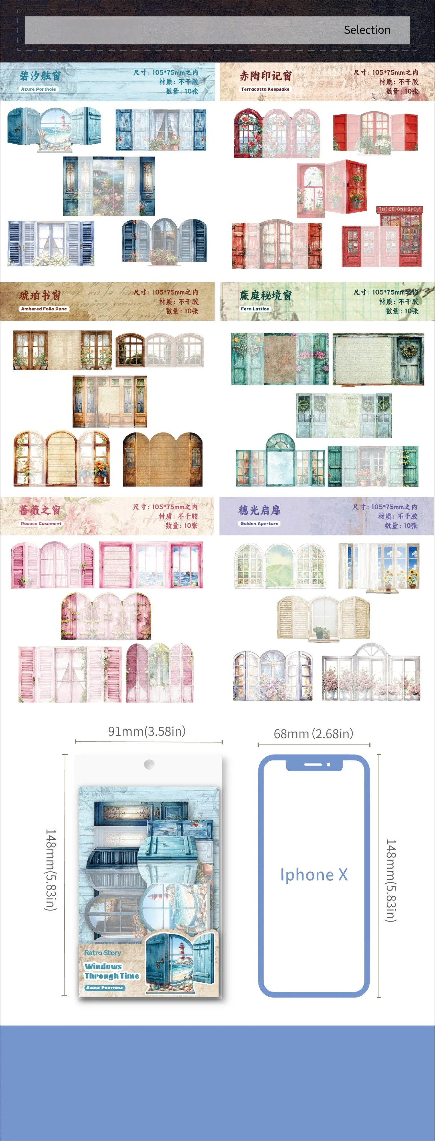 1pack/2pack Handbook Material Stickers Collection Light Vintage Window Organs 10pcs Per Pack Door and Window Themed Time