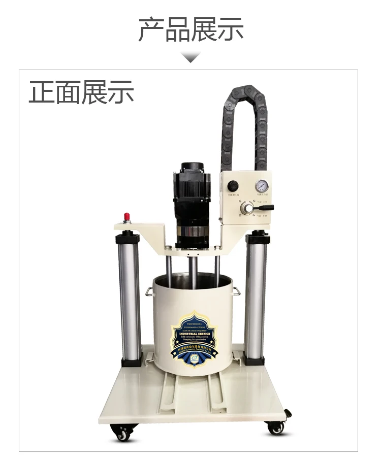 Electric Butter Machine Servo Motor Filling Machine High Viscosity Grease Injection Machine Bearing Grease Injector Double Colum