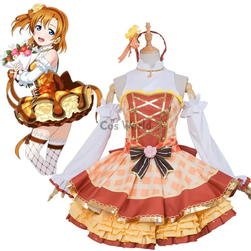 

Love Live Flower Bouquet Kousaka Honoka Outfits Anime Cosplay Costumes