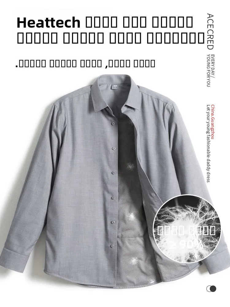 

Мужская пуховая рубашка свободного кроя с гусиным пухом, теплая, модная, в городском стиле, повседневная, из полиэфирного волокна, с длинным рукавом, на пуговицах