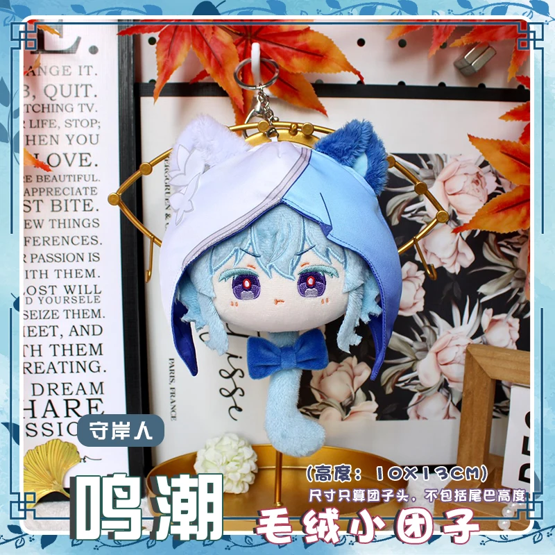 Wuthering Waves Froaro A NangYA Schlüsselanhänger Plüschtier Anime Minifigur Lanyard Taschenanhänger Sammlerstück Weiches Stofftier
