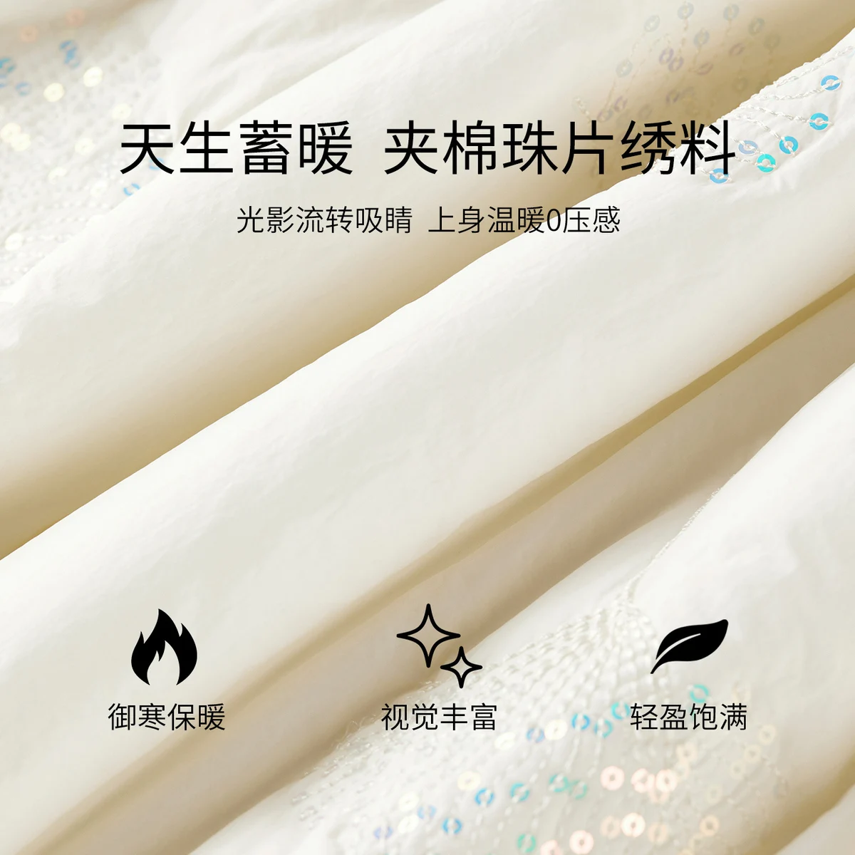 SENTUBILA Elegancki płaszcz damski 2025 Zima Nowy pluszowy brzeg z cekinami, haftowane parki, perłowe guziki, odzież wierzchnia damska 154MI4052