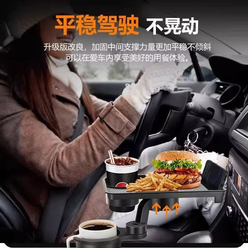 Car Multifunctional Water Cup Holder, Car Dining Plate, Beverage Tea Cup Intelligent Expansion Rack, Storage Rack,car Small Tray