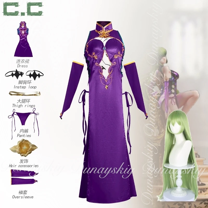 

КОД GEASS C.C. Косплей Фиолетовая Юбка Cheongsam Длинное Зеленое Платье Полный Комплект