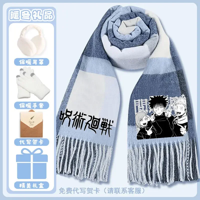 Jujutsu Kaisen Anime Joint Scarf Women's Winter Korean Edition Versatile Premium Cashmere Scarf Birthday Gift Shawl Dual Use