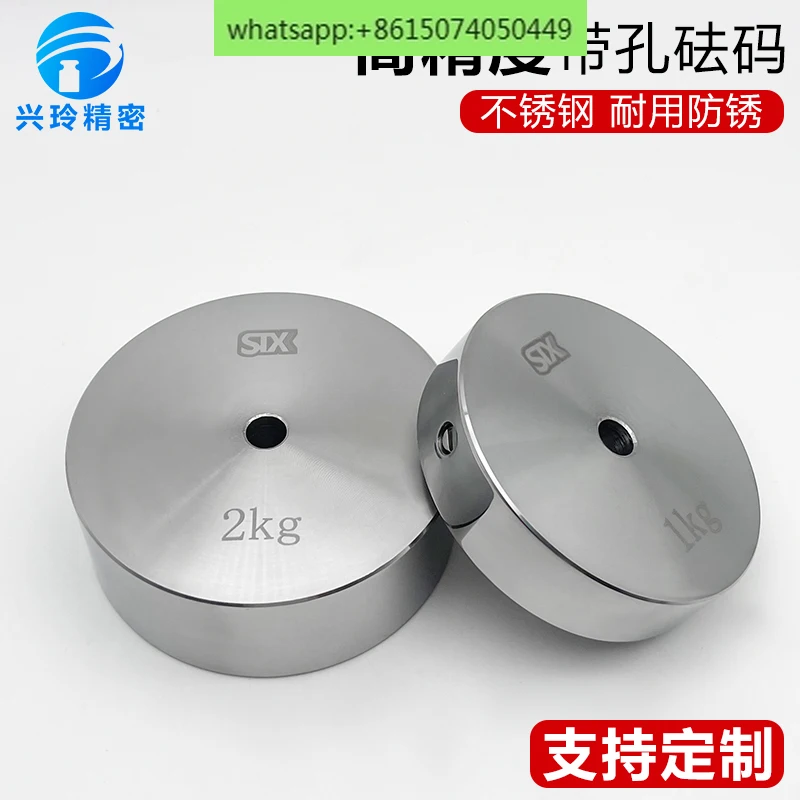 M1 standard weight block 1kg stainless steel 20kg counterweight round with hole calibration electronic scale method size 500g