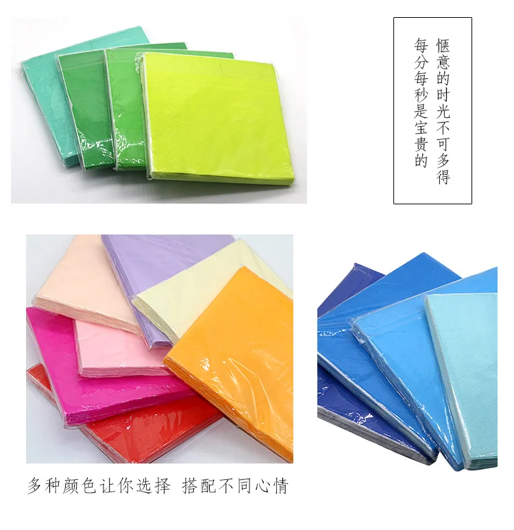 Birthday party double-layer napkin Western restaurant paper napkin Color printing paper napkin Holiday party supplies napkin