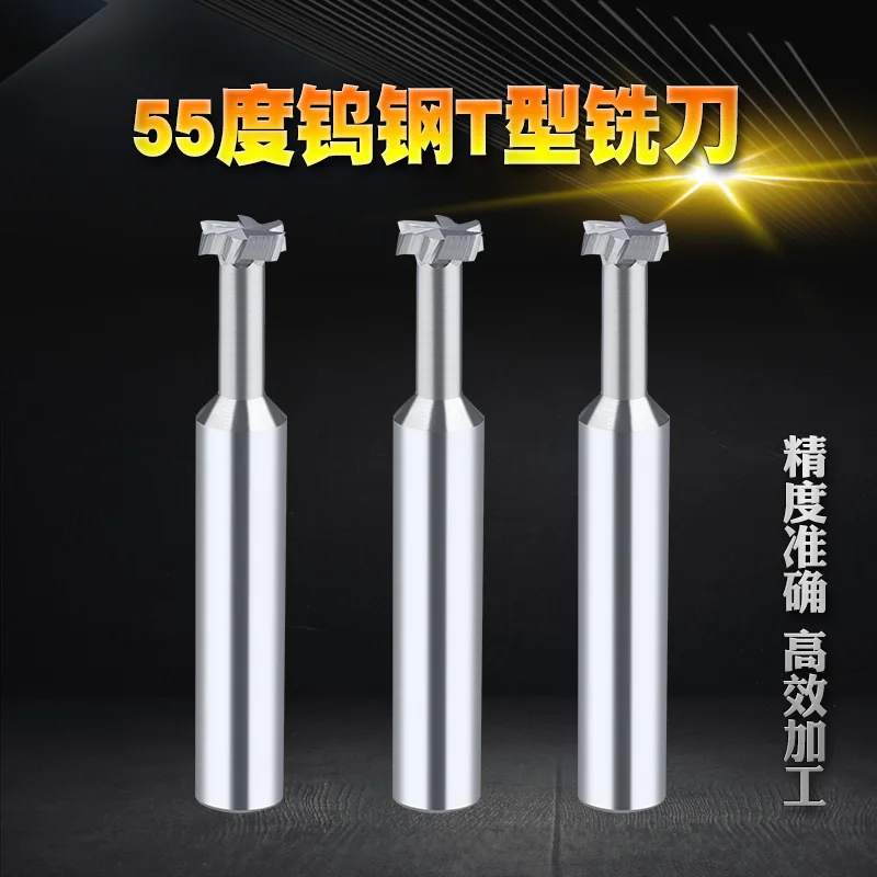 Tungsten steel T-cutter Carbide T-slot cutter CNC T-end milling cutter Aluminum alloy processing 3mm-20mm