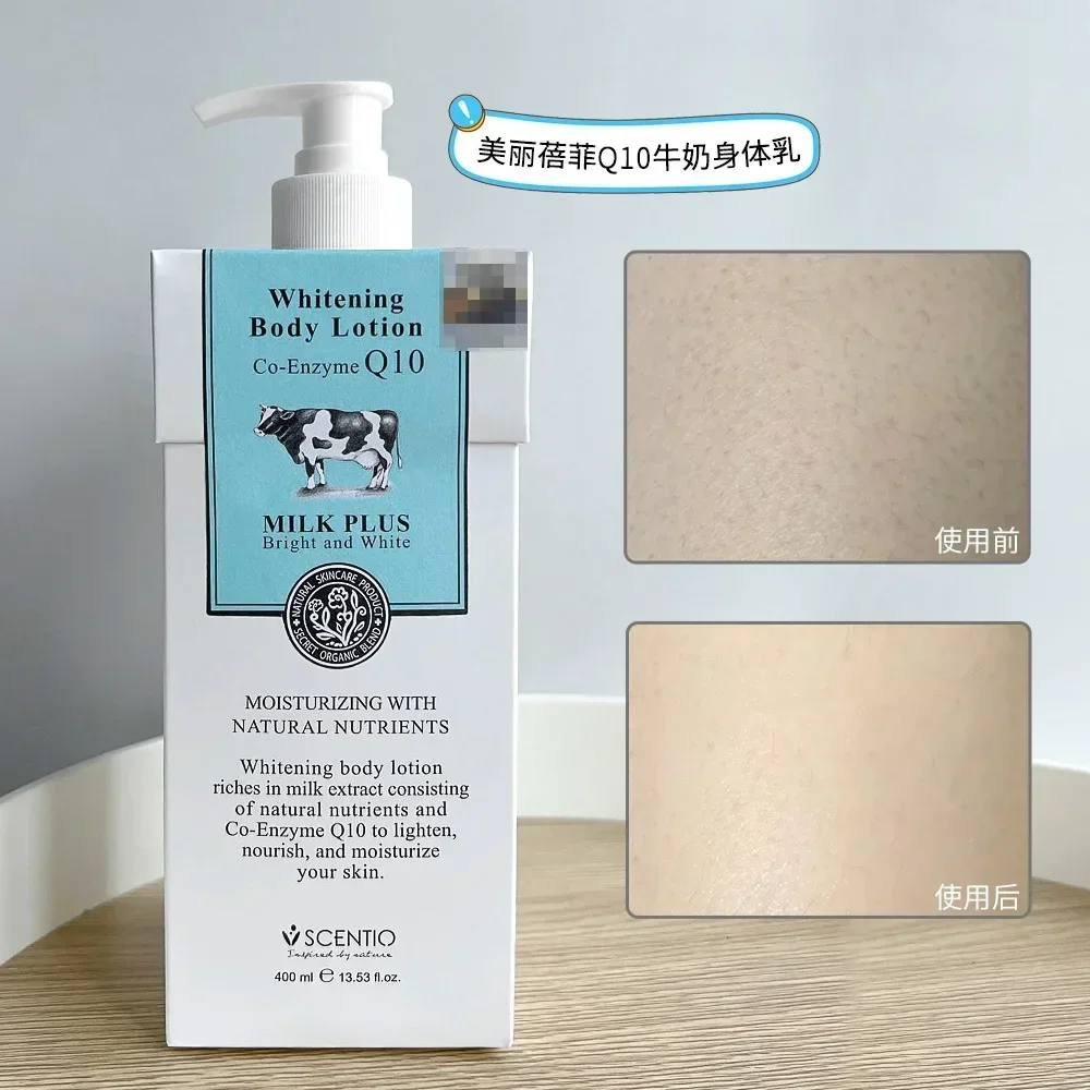 

Original Genuine ThailanQ10 Milk Body Lotion 400ml Whitening Nourishing Moisturizing Cream Deep-nourishing Brightening Skin Care