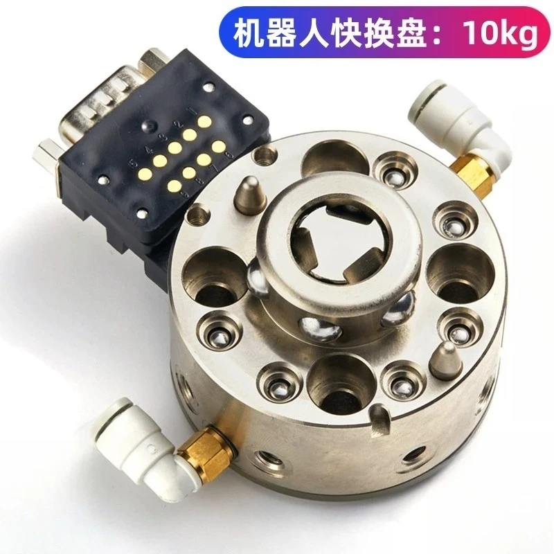 NSK‑10D NSK‑10DJ Plaque de changement rapide pour robot, changeur d'outils mâle-femelle de 10 kg pour bras robotisé
