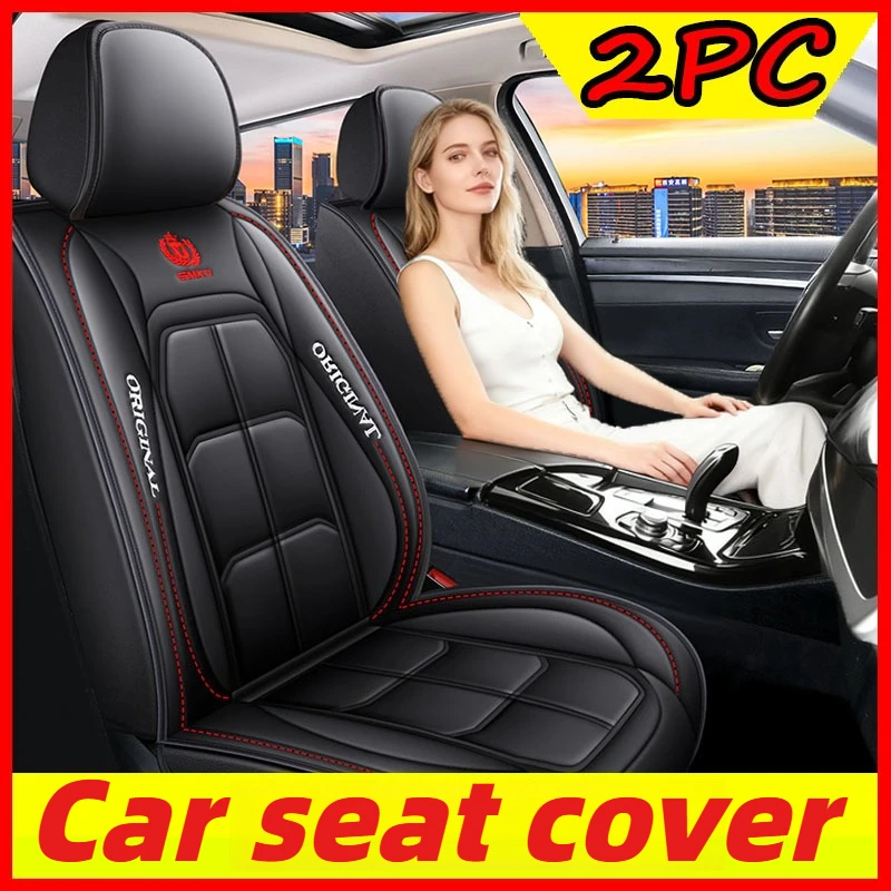 

NEW Car seat cover All inclusive full leather seat cushion, single seat driver and passenger universal seat cover 2PCS
