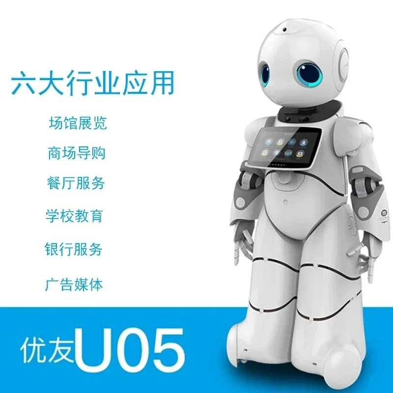 Youyou Intelligent Robot U05 Dayou Robot Dancing Commercial Welcome Shopping Guide Service