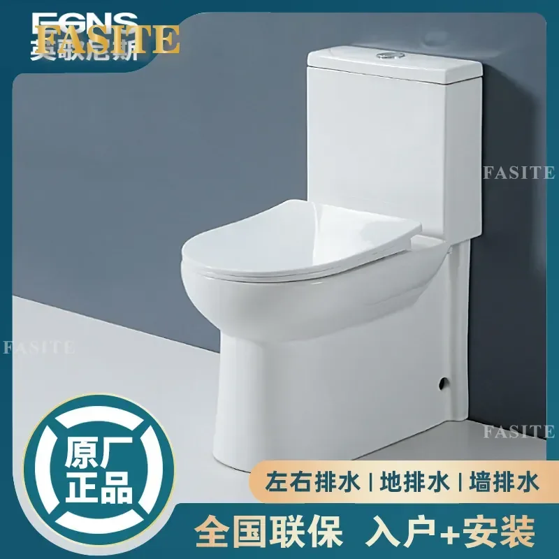Straight Flush Household Toilet Left and Right Row Side Drain Horizontal Wall Rear Mounted Toilet