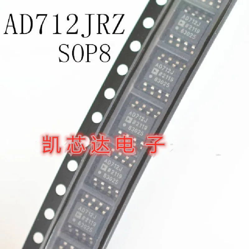 10pcs/lot AD712JR AD712JRZ AD712J AD712KR AD712KRZ AD712 SOP8 [SMD]