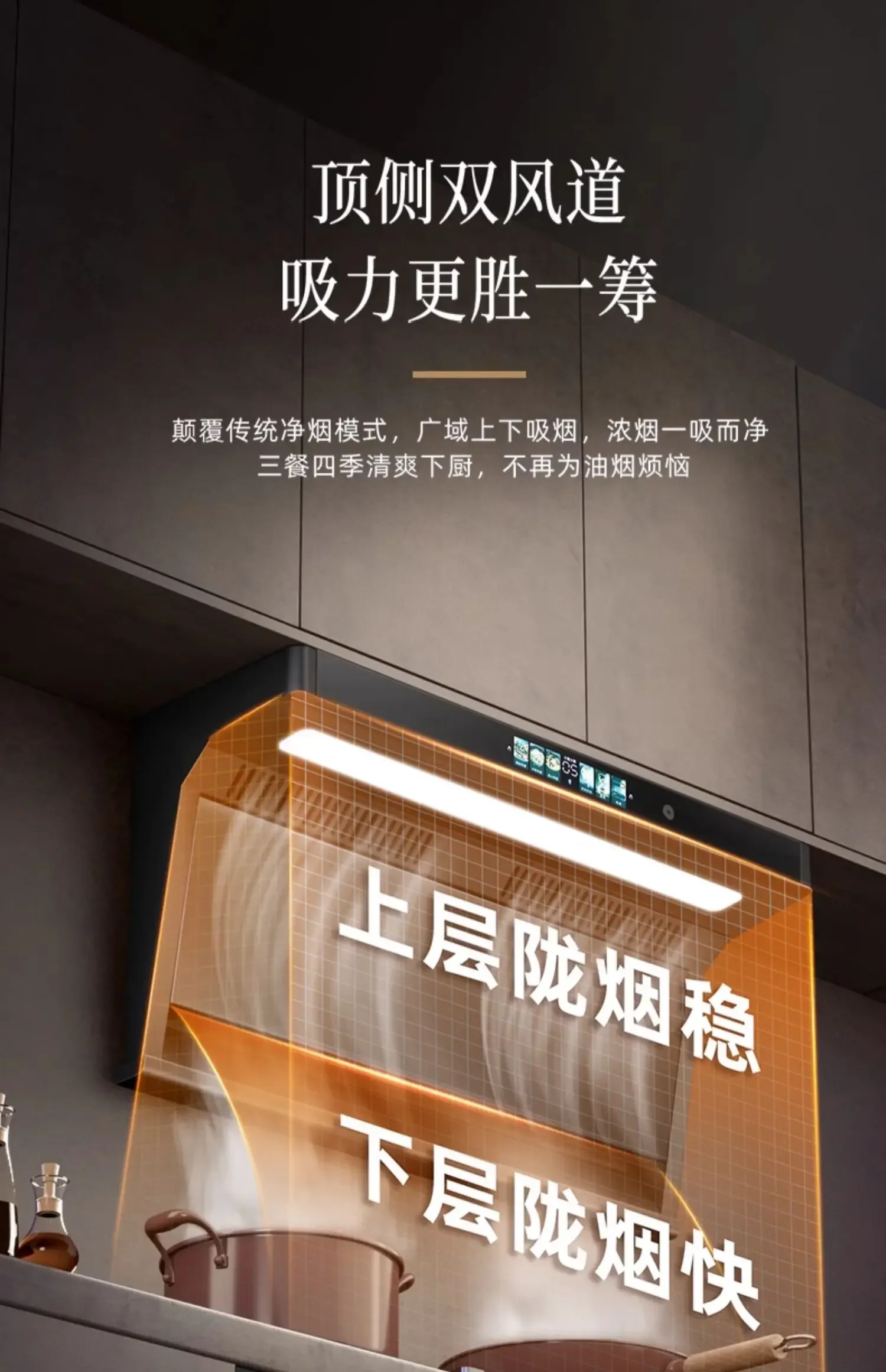 220V Goodwife Powerful Range Hood Kitchen Auto Clean Small 7-Shaped Top Side Dual Suction AOC