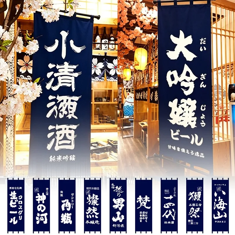 

40x120cm Japanese Style Noren Cuisine Navy Printed Hanging Banner Izakaya Sushi Restaurant Bar Decor Partition Entrance Curtain