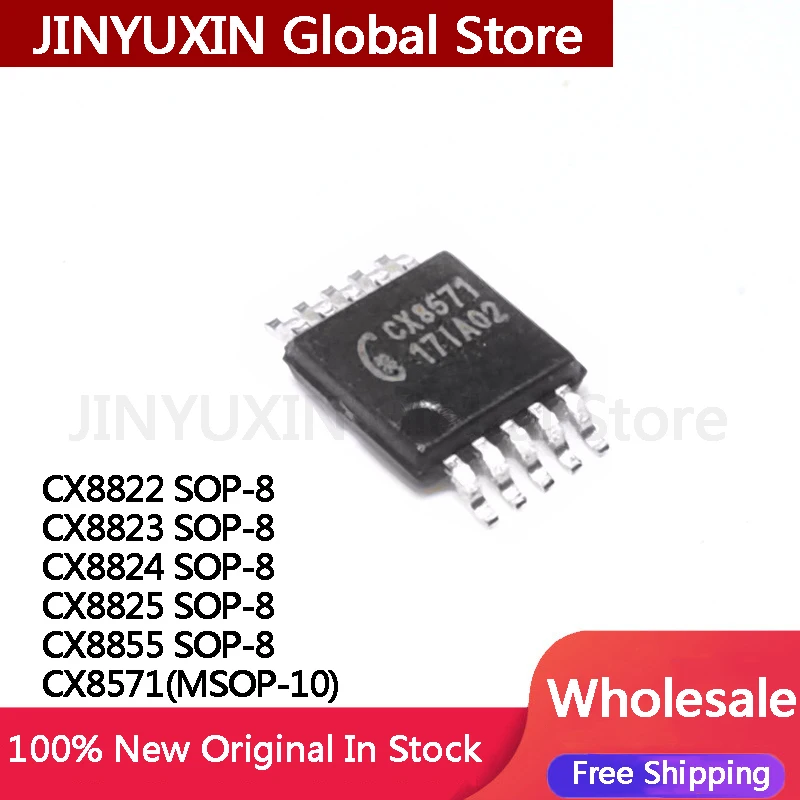 20 個 CX8822 CX8823 CX8824 CX8825 CX8855 SOP-8 CX8571 MSOP-10 IC チップ在庫卸売