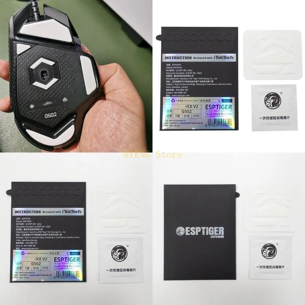 

1 комплекты киберспорта Ice Version Feet Fort G502 содержит 1 дезинфицирующую чистящую площадку