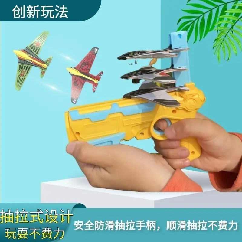 

HOT！Airplane Launcher Bubble Catapult With 6 Small Plane Toy Funny Airplane Toys for Kids plane Catapult Gun Shooting Game Gift