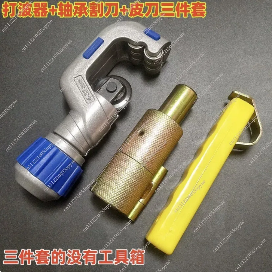 Stainless Steel Bellows Toolbox Set 3 4 6 Minute 1 Inch Punch Knocker Pipe Cutter Gas Pipe Crimping Kit