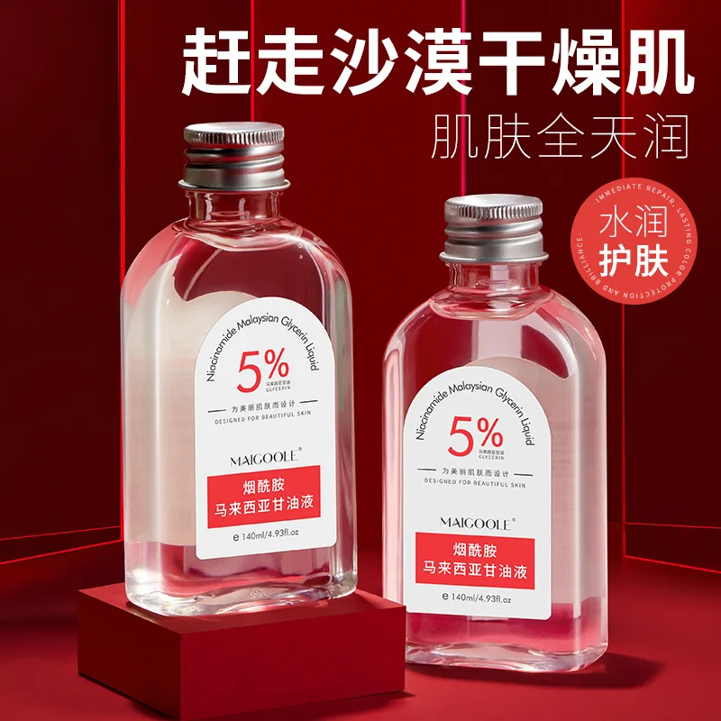 

Fashion new nicotinamide Malaysia glycerin hydrating moisturizing delicate skin care glycerin liquid skin care products