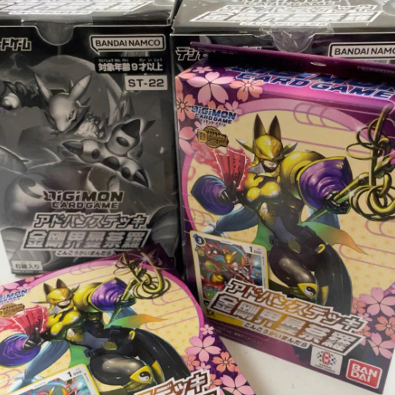 新発売 公式バンダイ デジモンカードゲーム スターターデッキ ST-22 サキューモン 鬼宮界 曼荼羅テーマ 日本語版 ギフト おもちゃ