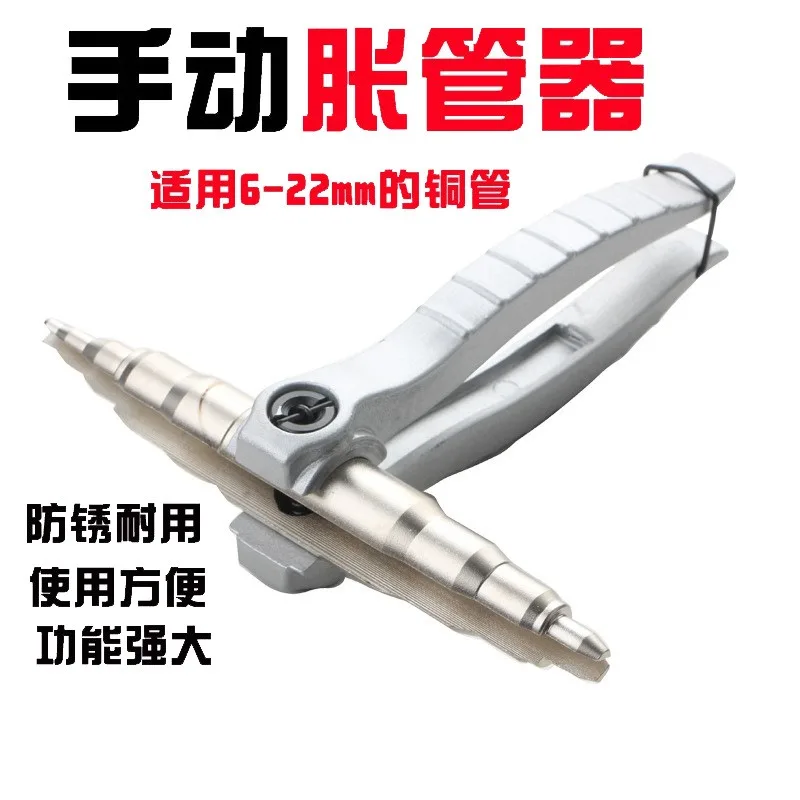Manual Tube Expander Copper Pipe Flaring Tool For Air Conditioner Refrigeration Repair Maintenance