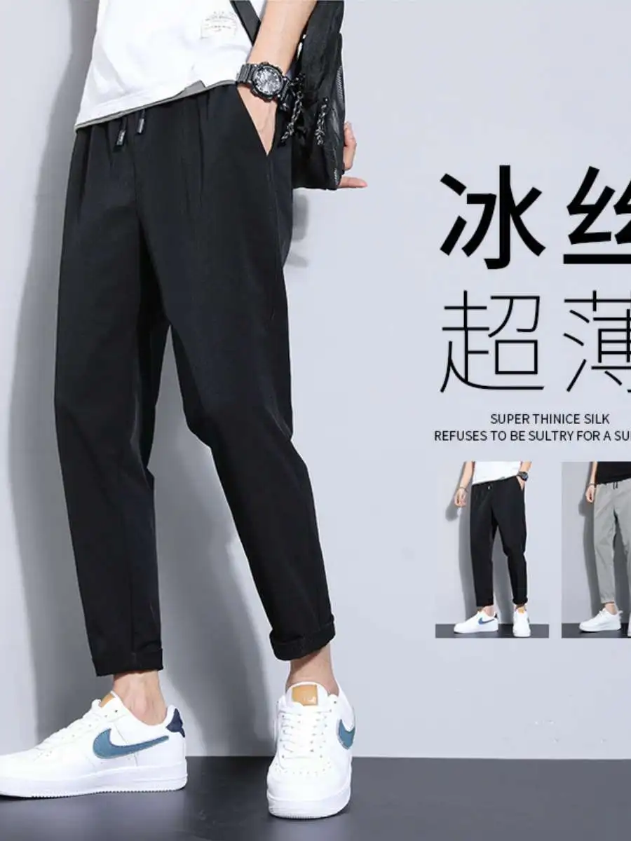 

Ice Silk Men's Spor Slim Fit Casual Pants Summer Large Size Thin Nine Points Trendy Men's Clothing Loose Fit Trousers