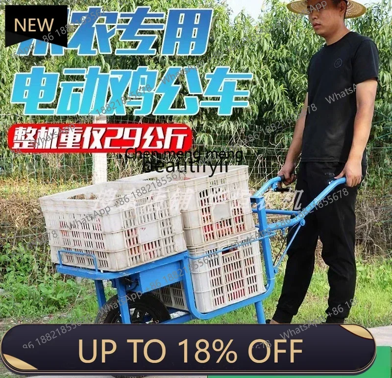 

Z189 AA Agricultural electric, hand push unicycle Orchard handling small lithium battery 24v creeper trolley