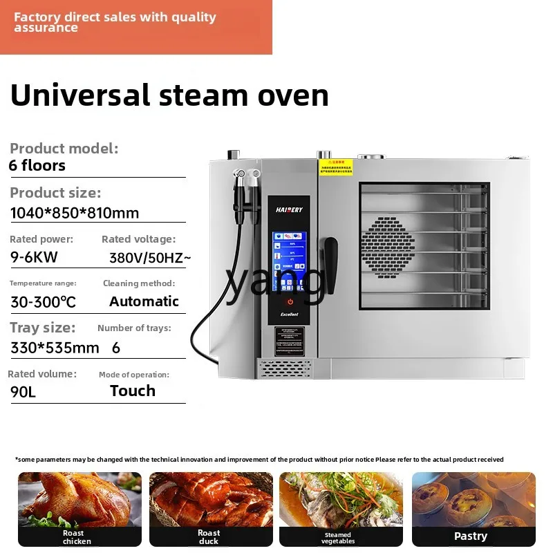 CX commercial large-capacity multi-function oven roast duck automatic steaming and roasting machine