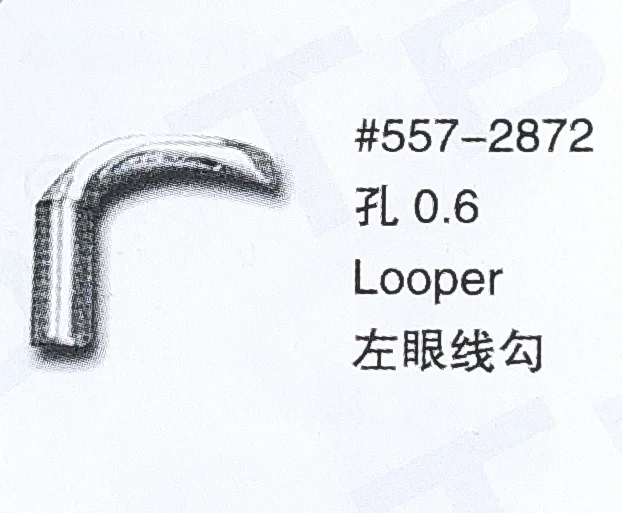 

(10 шт.) Looper 557-2872 Запчасти для швейных машин Дубая