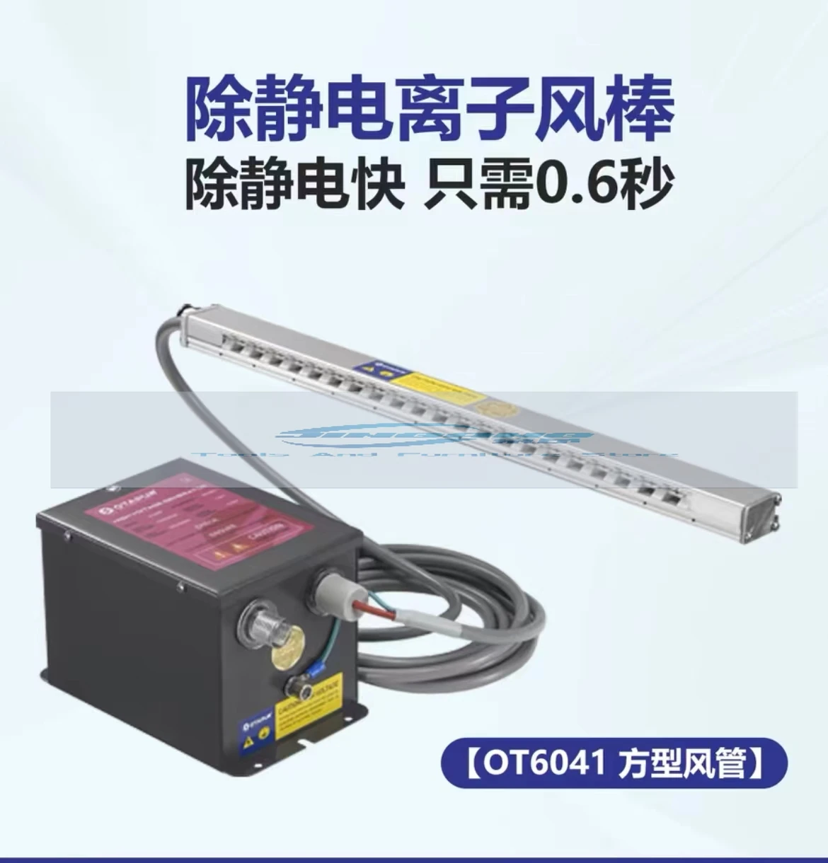 Antistatic Removal Devices Ion Bar Esd Static Charge Ionizing Eliminator Piezoelectric Type Air Curtain