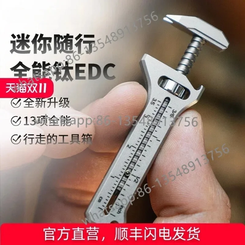 2.0 Titanium alloy mini movable small wrench multi-function pendant edc tool caliper keychain view 4