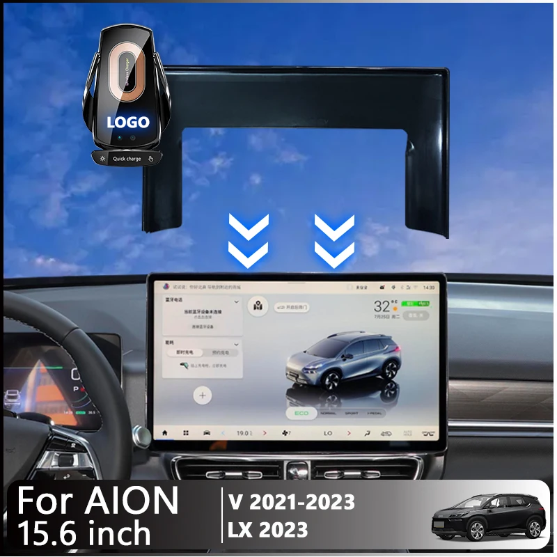 

For AION V Plus 2021-2024 LX Plus 2023 Car Wireless Charger GPS Navigation Bracke 15.6 Inch Screen Fixed Base