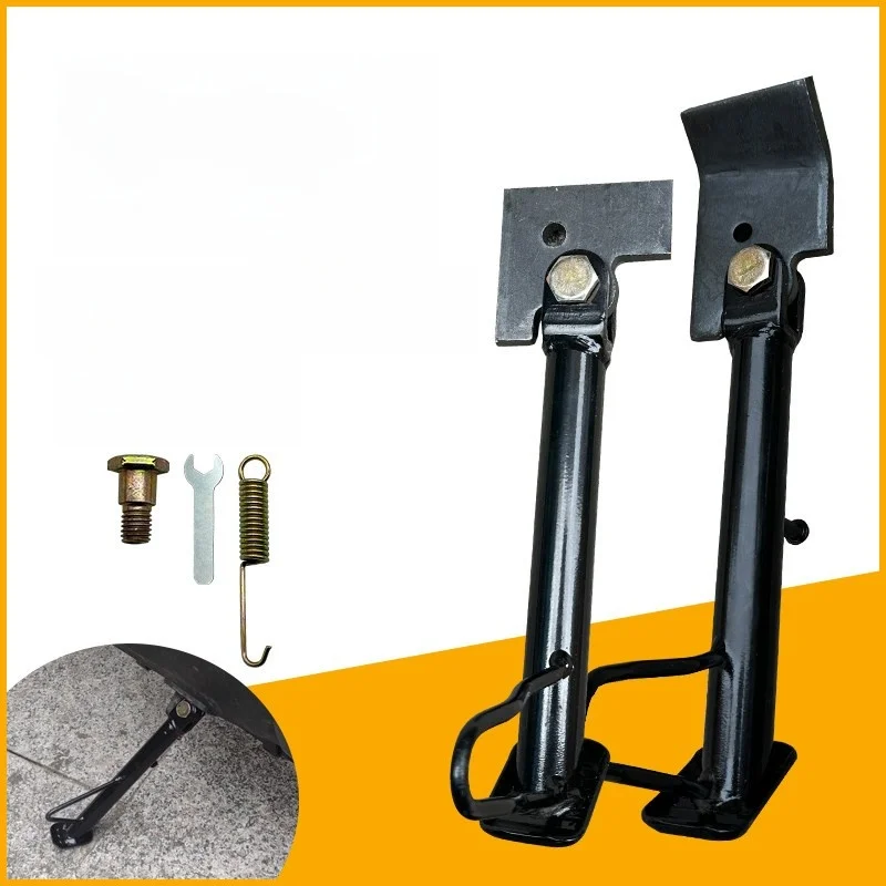 

Strengthened Motorcycle Vehicle Footrest Stand Single Side Support Parking Frame Lean against Support Iron Material