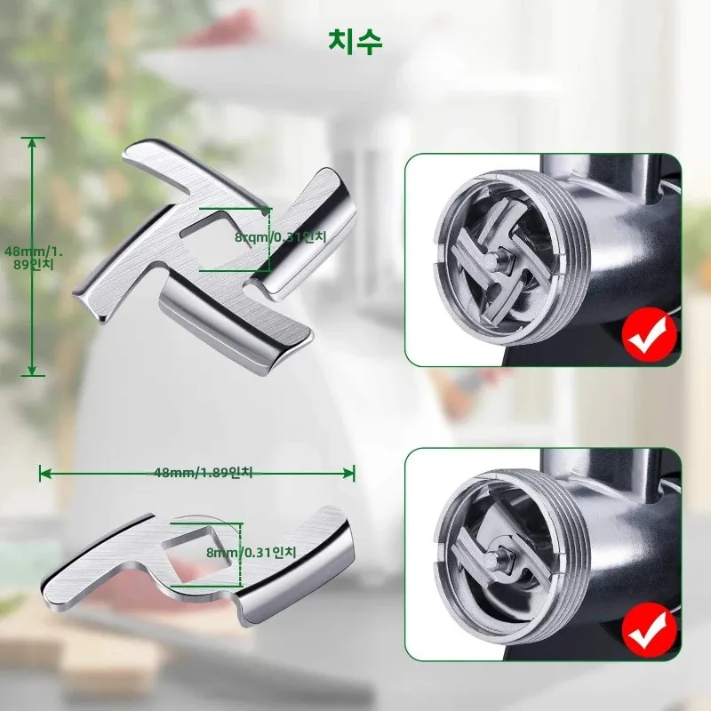 5 # Meat Grinder Blade Meat Grinder Cutting Plate Stainless Steel Knife Mesh, Food Meat Cutting Grinding Machine Accessories