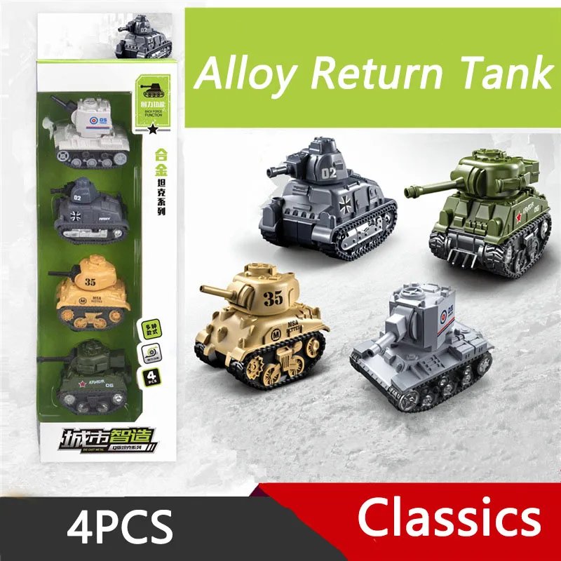 4PCS Alloy Armored Tank Car Model Set Children\'s Q Version Rebound Car Model Toy Birthday Gift