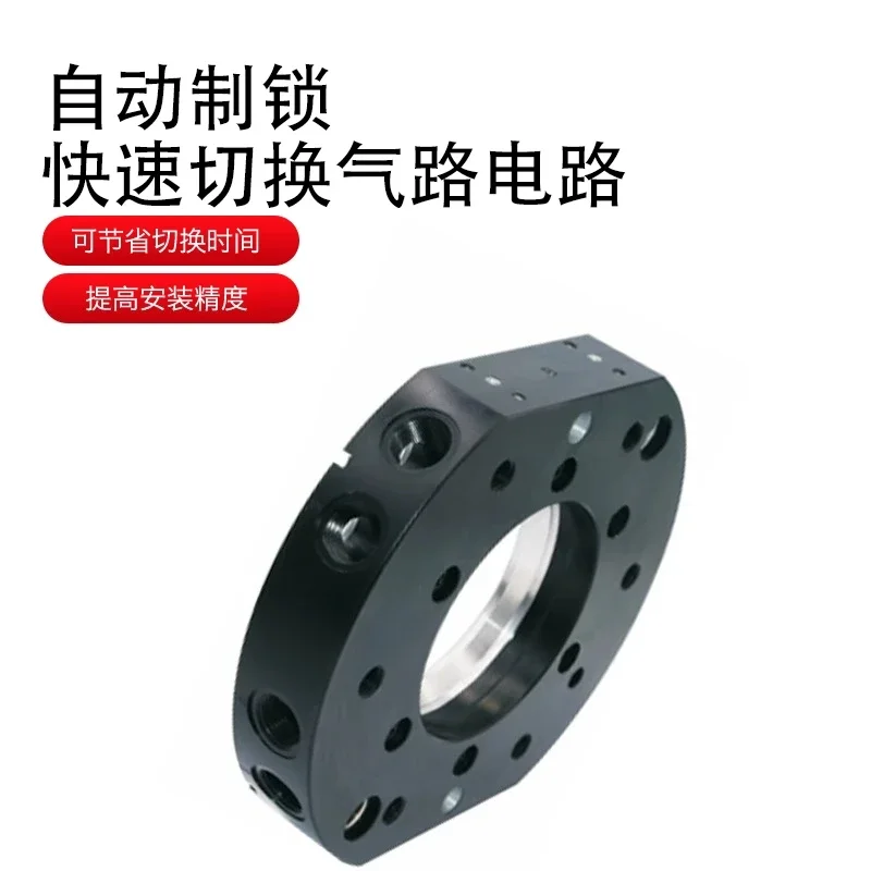

Robot Quick Disc Changer Hand Fixture Gun Change Disc Device Automatic Quick Delivery of Male and Female Disc Ends QCA100